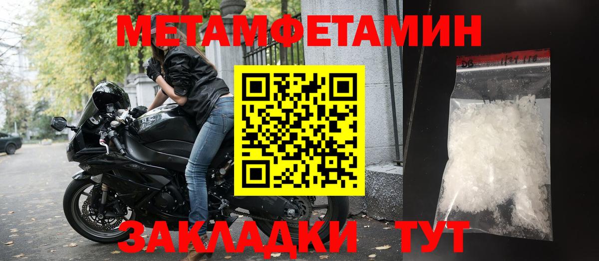 АМФ Premium Арзамас