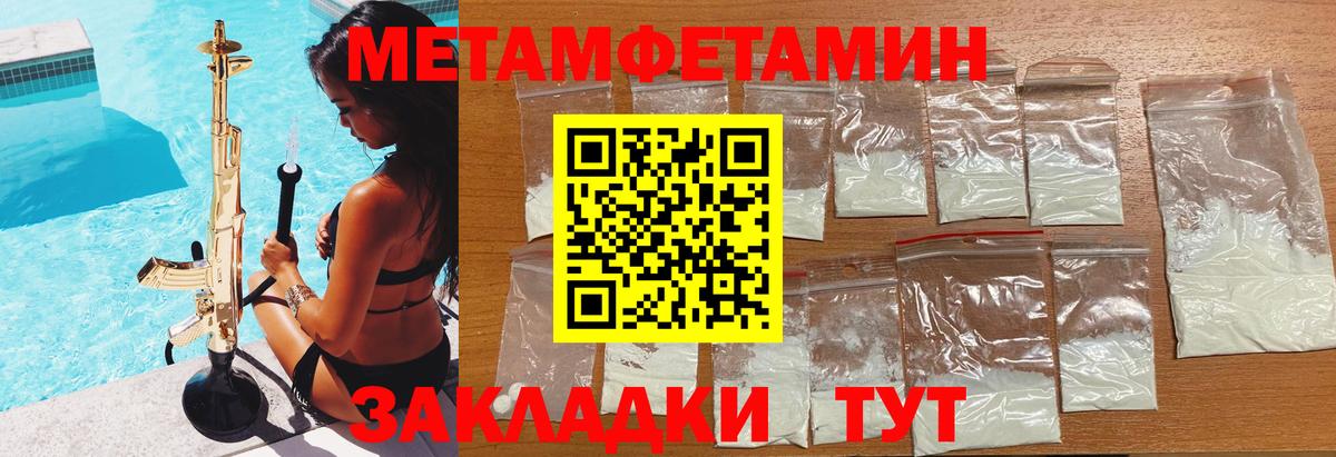 АМФ 98%  Вход с VPN  Арзамас 