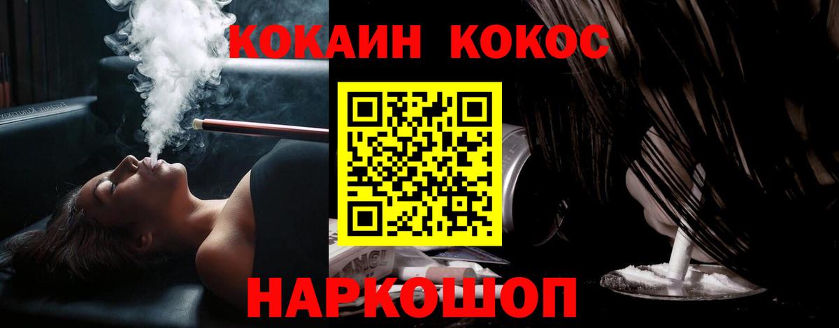 КОКАИН Боливия Арзамас