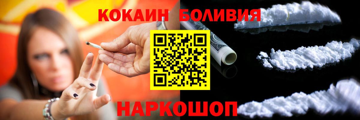 Cocaine VHQ  Кокаин Columbia  Арзамас  Cocaine  Вход с VPN 