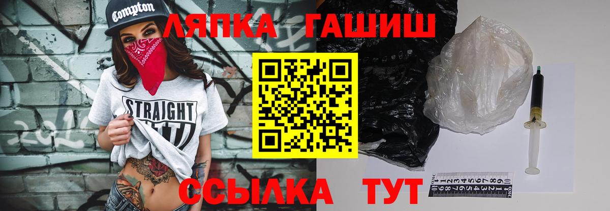 Арзамас  ГАШИШ гашик  Гашиш Premium  наркотики  Вход с VPN 