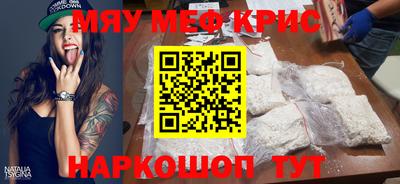 винт Малгобек