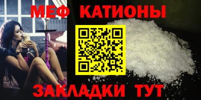 винт Малгобек