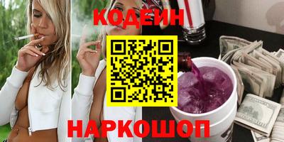винт Малгобек