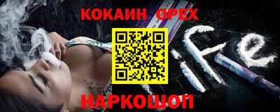 кокаин Малоярославец