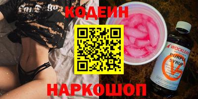 кокаин Малоярославец