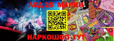кокаин Малоярославец