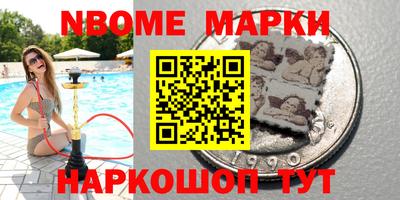 кокаин Малоярославец