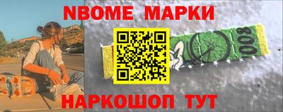 винт Малгобек