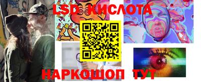 кокаин Малоярославец