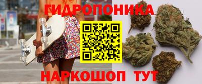 винт Малгобек