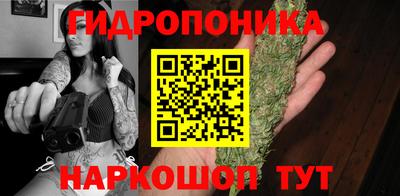 кокаин Малоярославец