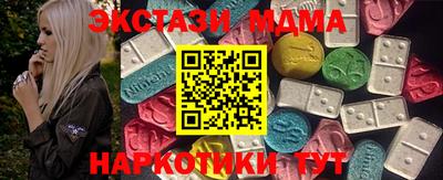 винт Малгобек