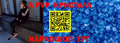 винт Малгобек