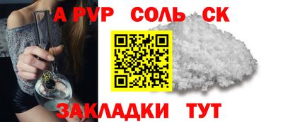 винт Малгобек
