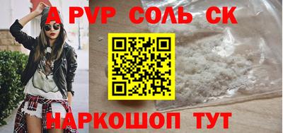 кокаин Малоярославец