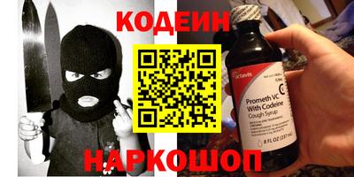 кокаин Малоярославец