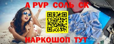винт Малгобек