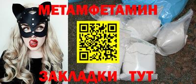 винт Малгобек