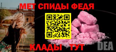 винт Малгобек