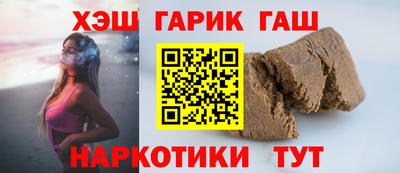 винт Малгобек