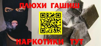 винт Малгобек