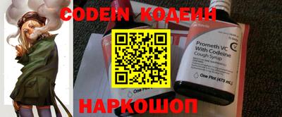 кокаин Малоярославец