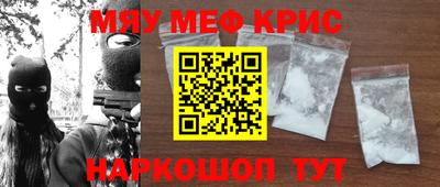 винт Малгобек