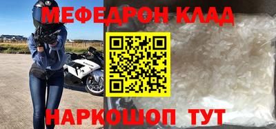 винт Малгобек