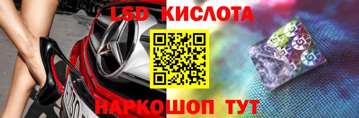 LSD-25 экстази кислота  ЛСД экстази ecstasy  Вход с VPN  Арзамас 