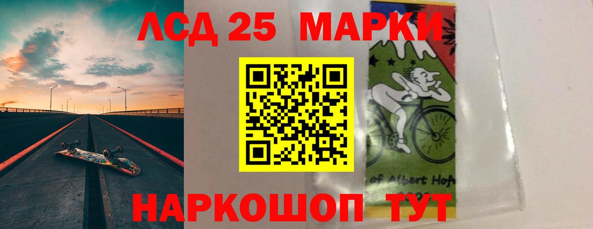LSD-25 экстази ecstasy Арзамас