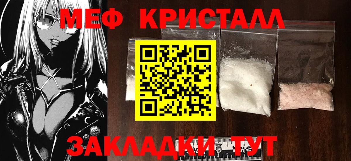 МЕФ  Арзамас