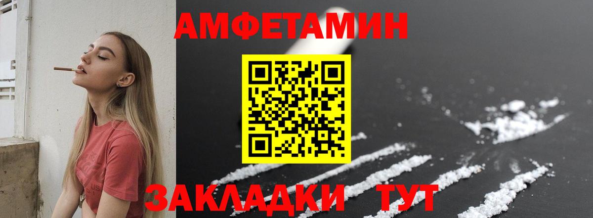 Метамфетамин Декстрометамфетамин 99.9% Арзамас
