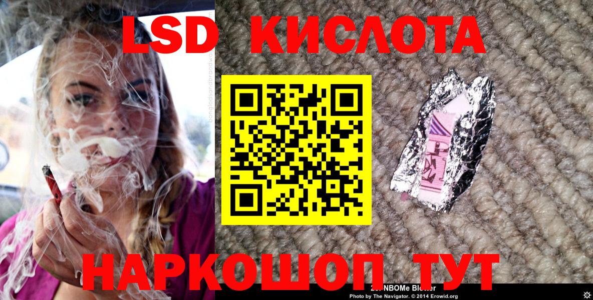 Арзамас  Марки N-bome 1500мкг  Наркотические марки  Марки N-bome 1500мкг  Вход с VPN 