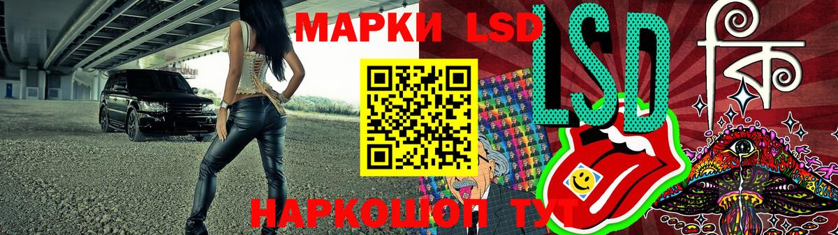 Марки N-bome 1500мкг Арзамас