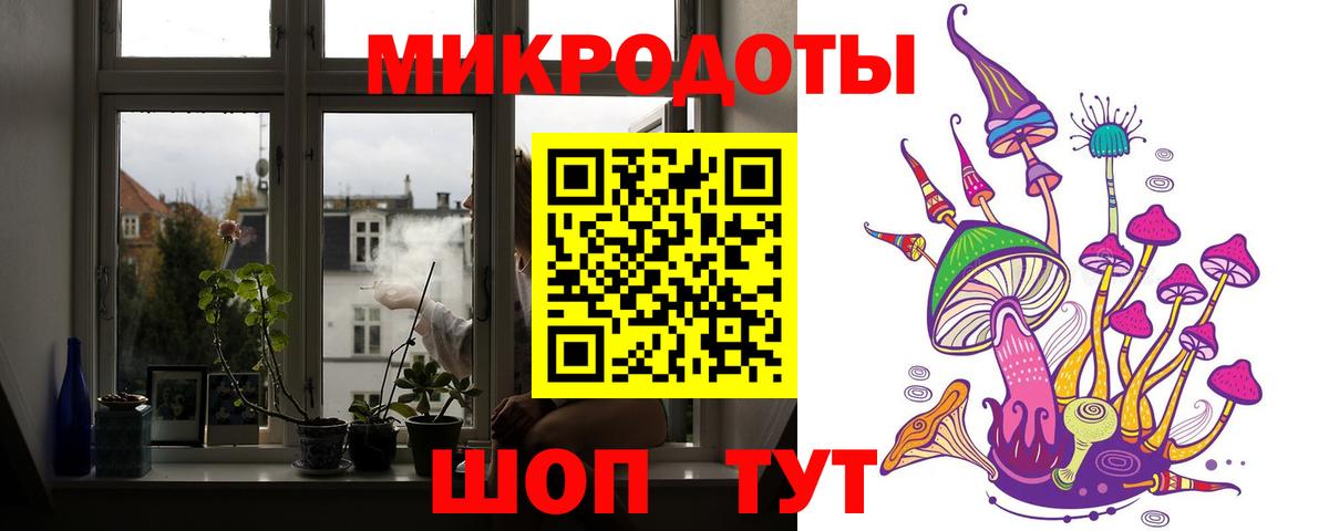 Галлюциногенные грибы GOLDEN TEACHER  Вход с VPN  Арзамас 