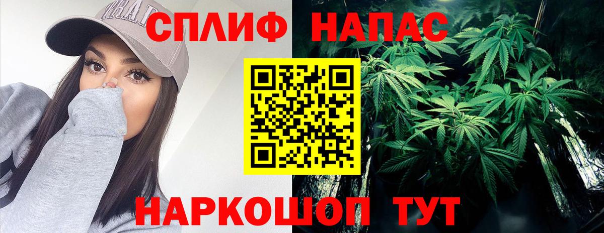 Конопля Amnesia  Вход с VPN  Марихуана семена  МАРИХУАНА ГИДРОПОН  Арзамас 